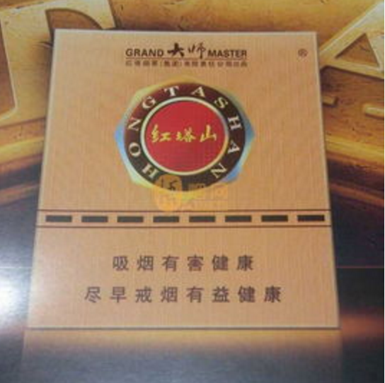 红塔山最贵的烟(2023红塔山价格图片)插图1