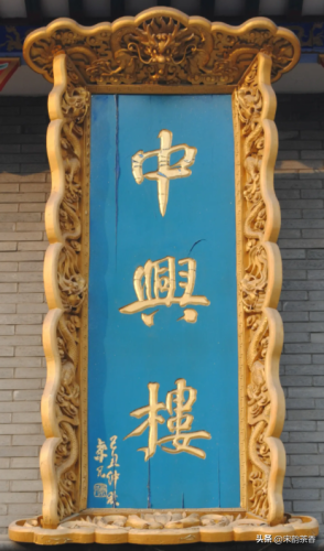 开封十大饭庄排名前十(开封十大包子)插图3
