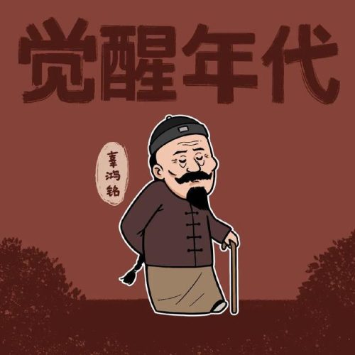 漫画人物(十二星座漫画人物)插图14