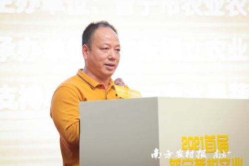 普宁水果超市排名前十(普宁水果批发市场在哪里)插图1