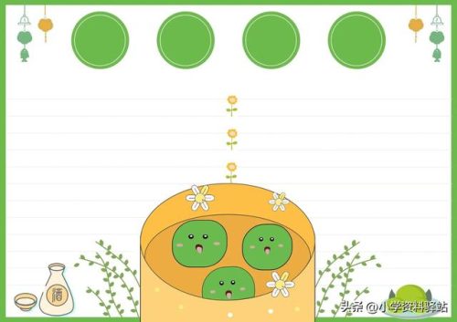 清明节电子小报(手机上怎么做电子小报)插图3