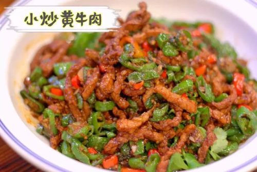 黄石聚餐地方排名前十(黄石口碑最好的餐厅)插图26