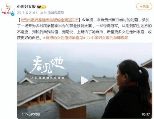 乡村全职妈妈排名前十(农村带三个孩子的日常生活)插图1