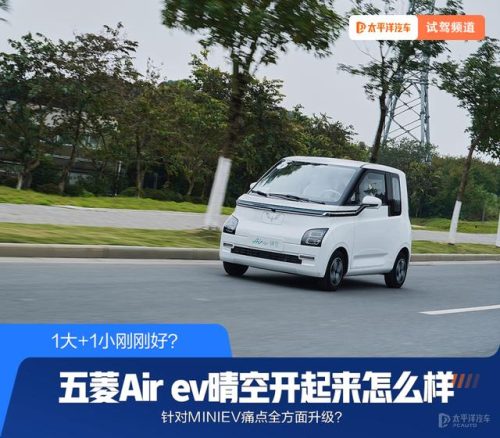 微型汽车(4万元铃木小型suv)插图