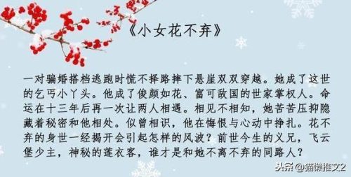 桩桩作品(桩桩最新小说焚桑记免费阅读)插图1