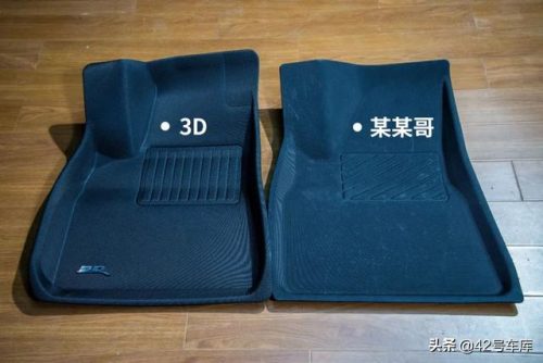 3d汽车脚垫(汽车脚垫3d扫描)插图30