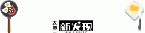 太原粤菜卤水排名前十(正宗粤菜卤水配料)插图