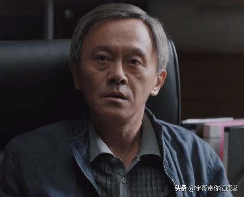 理想之城 电视剧(理想之城吴红玫结局)插图5