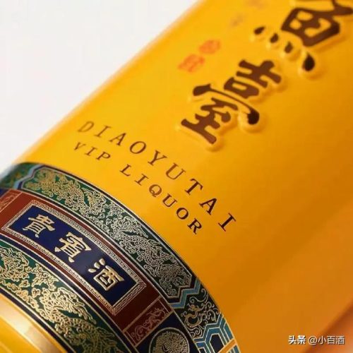 钓鱼台酒(钓鱼台2023价目表)插图2