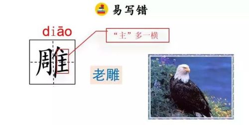 僵字组词(庄组词有)插图10