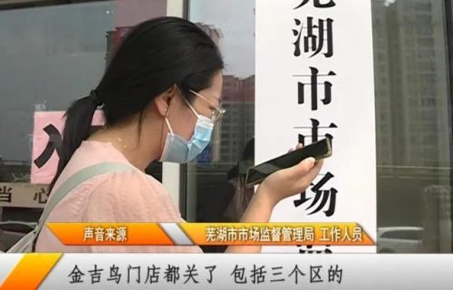 芜湖健身公司排名前十(芜湖南瑞之星健身年卡)插图1
