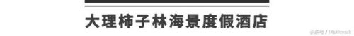 下关城区酒店排名前十(下关免费停车酒店)插图9