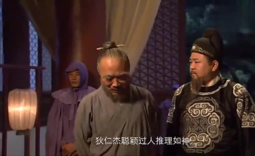 神探狄仁杰第二部剧情介绍(狄仁杰二部电视剧剧情介绍)插图16