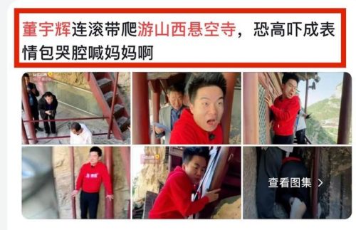 东方热门景区排名前十(东方鹅娘洞景区)插图25