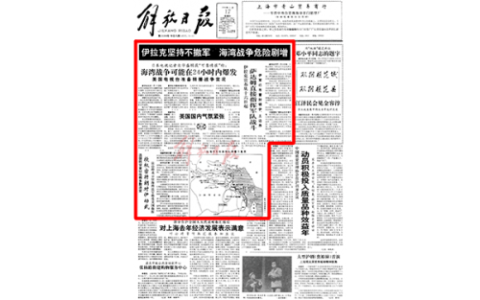海湾战争时间(第三次世界大战可能来了)