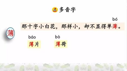 霜树尽空枝肠断丁香结(芭蕉不展丁香结同向春风各自愁)插图8