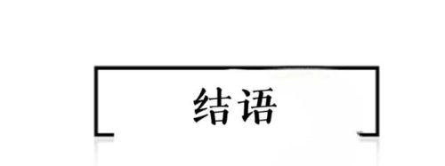 日本高端球鞋排名前十(各品牌球鞋排行榜)插图20