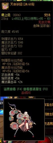 dnf木本植物的样本(灌木是木本植物吗)插图5