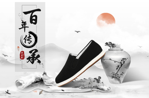 老北京布鞋十大品牌(老北京布鞋哪家最正宗)插图