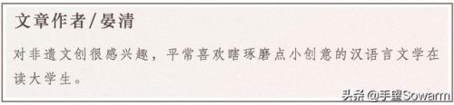 古法琉璃(老琉璃珠子真品图片)插图14