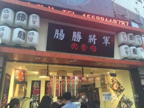 青岛米其林美食排名前十(青岛十大美食)插图25