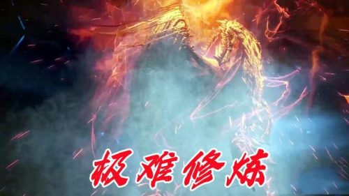 魂兽稀有排名前十(斗罗大陆稀有魂兽)插图3