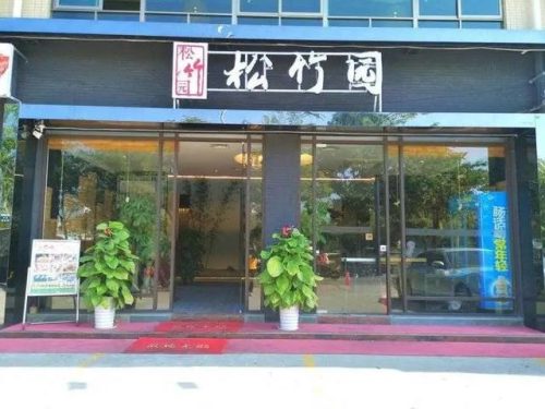 增城人气饭店排名前十(增城最人气旺的餐厅)插图18