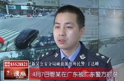 无锡信用卡套现(信用卡最安全的套现方法)插图6