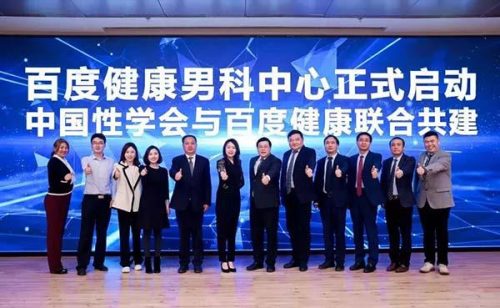 看男科去哪个医院好(郑州看男科去哪个医院好)插图22