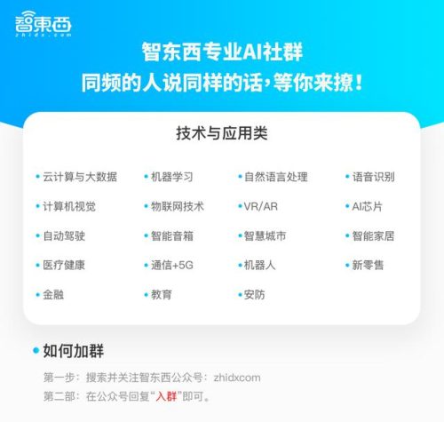 小度运动镜(小度健身智能镜)插图11