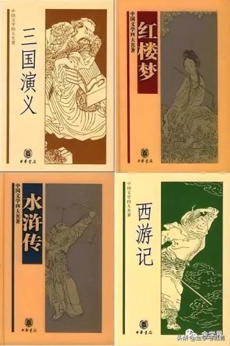 脂剑奇僧录(武侠小说网)插图10