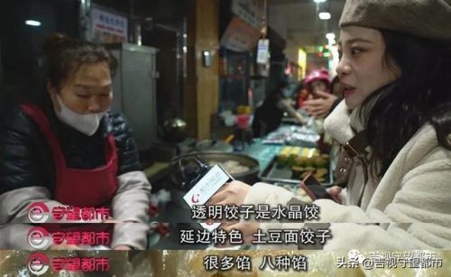 延吉旅游早餐排名前十(延吉旅游早餐哪里好点)插图9