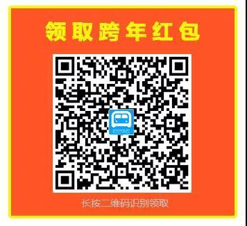 杭州汽车客运中心(杭州汽车客运中心到大洋时刻表)插图37