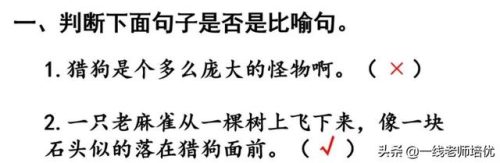 嗅字组词(嗅觉的嗅可以组什么)插图15