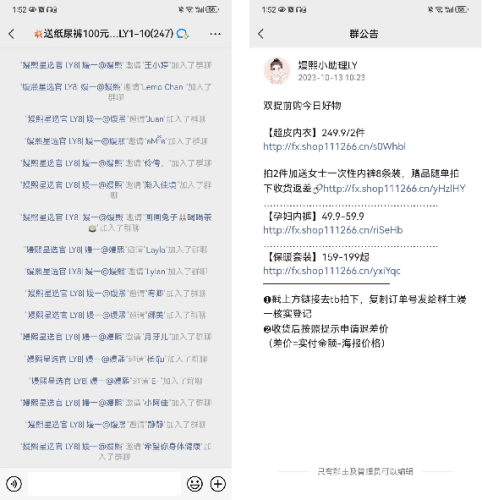 孕婴产品(母婴用品去哪个平台买)插图10