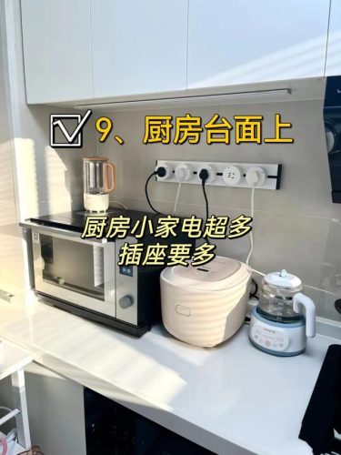 多孔插座质量排名前十(多用插座什么品牌的比较好用)插图9