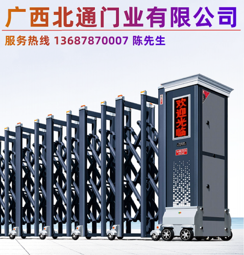 电动伸缩门门业(伸缩门自动门十大品牌)插图