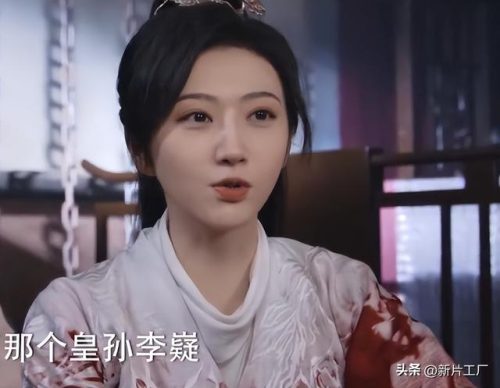 白鹿许凯(2023年白鹿许凯现在关系如何)插图4