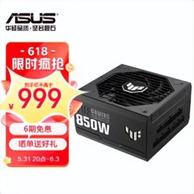 主机购买(普通主机多少钱一台)插图55