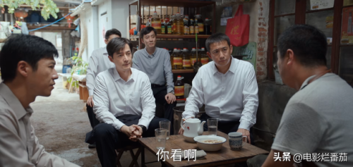 收视率最高的电视剧(2023口碑最好十部国剧)插图27