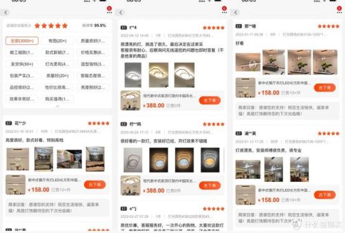 摆摊电灯厂家排名前十(电灯开关哪个品牌好)插图24