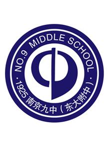 南京高中公立排名前十(南京高中排名和分数线)插图8