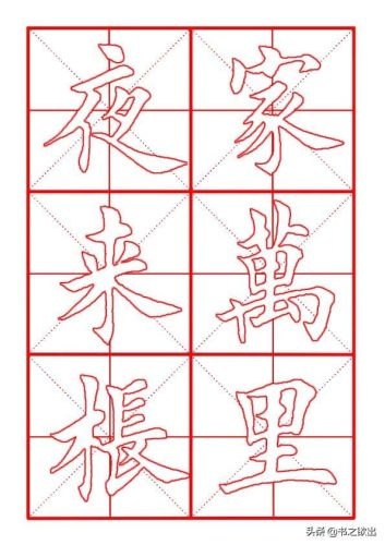 月夜思乡(葫芦丝月夜思乡动态曲谱)插图11