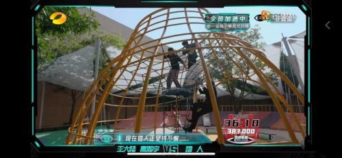 上网提速王(网络加速大师)插图1