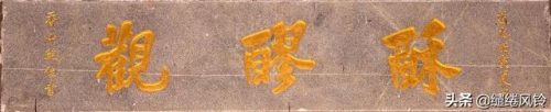 珠海书法机构排名前十(书法机构上市公司)插图39