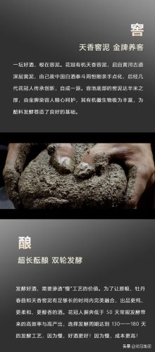 冠群芳酒价格(冠群芳35度480ml多少钱一瓶)插图8