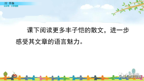 拇组词组(拇指的拇还能组哪些词)插图73