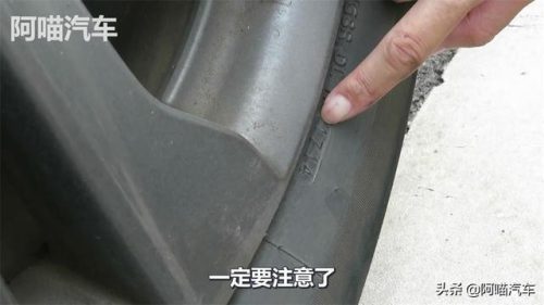 轮胎哪里买(石家庄轮胎批发市场在哪里)插图2