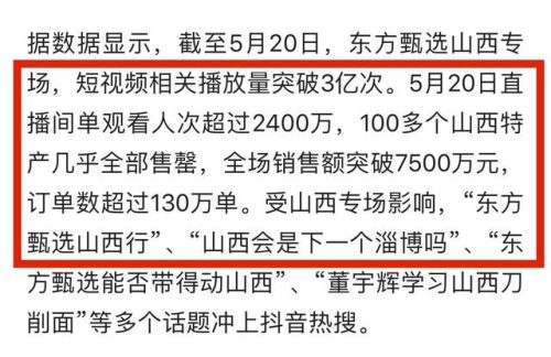 东方热门景区排名前十(东方鹅娘洞景区)插图29