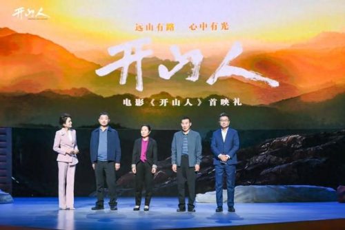 美人心计首映礼(美人心计怎么那么弱智啊)插图